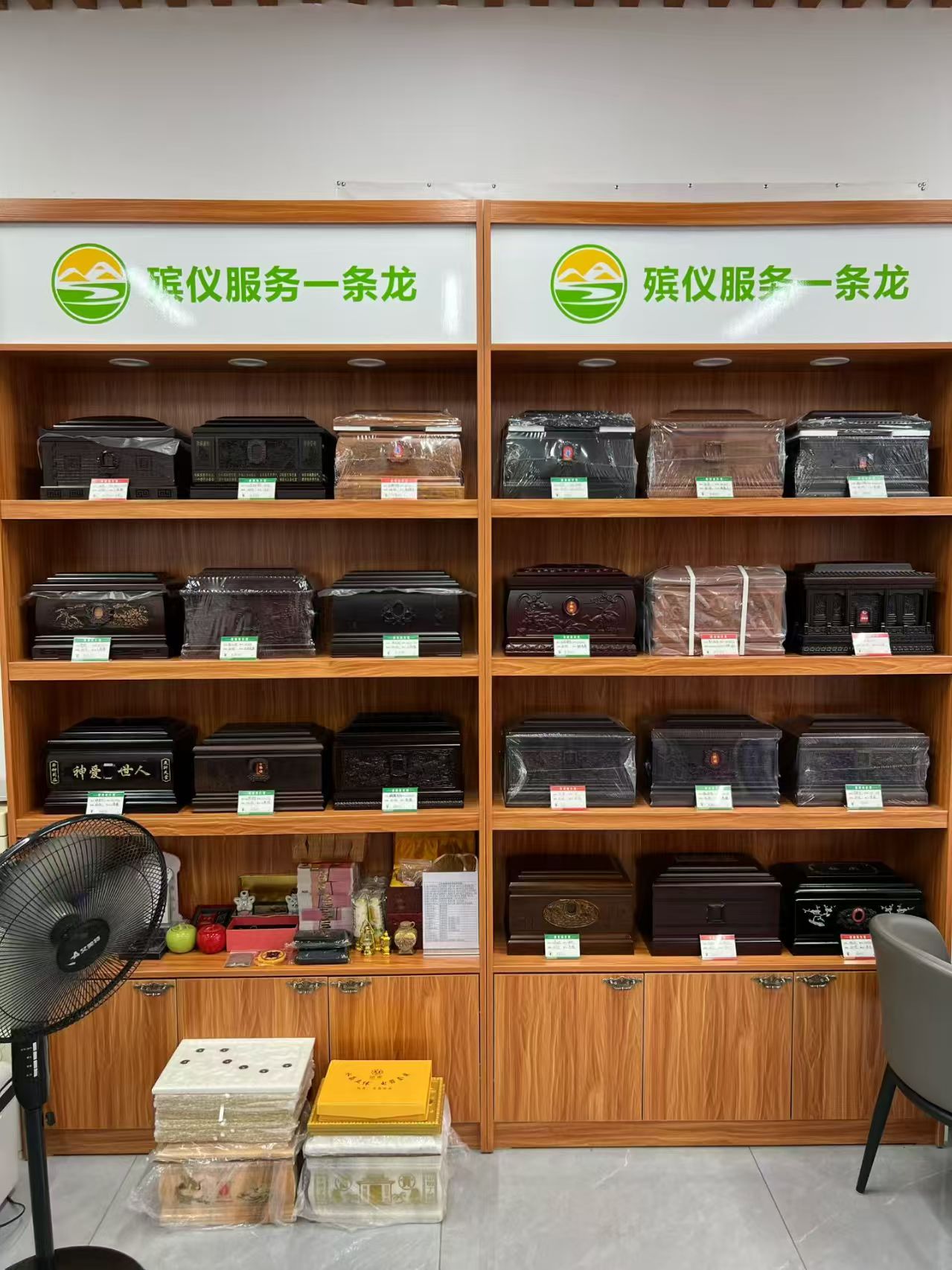 山东金泰殡仪服务中心